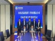 金沙娱场城官网集团与青岛饮料集团签署战略合作协议